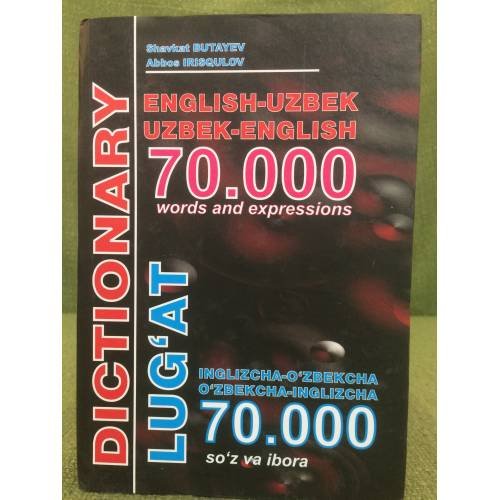 Обложка книги «English-Uzbek, Uzbek-English DICTIONARY 70.000 words and expressions» — Shavkat Butayev, Abbos Irisqulov, ISBN 9789943096905