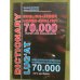 Обложка книги «English-Uzbek, Uzbek-English DICTIONARY 70.000 words and expressions» — Shavkat Butayev, Abbos Irisqulov, ISBN 9789943096905