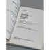Дополнительное изображение книги «К определению понятия культуры»