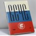 Обложка книги «Вече. Независимый русский альманах. № 40» — Автор не указан