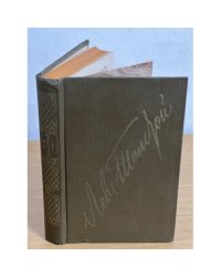 Л. Н. Толстой. Собрание сочинений в 22 томах. Том 14. Повести и рассказы. 1903 - 1910 гг.