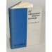 Обложка книги «К определению понятия культуры» — Т.С.Элиот