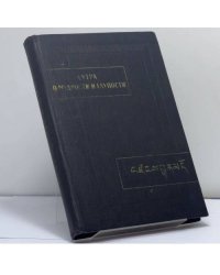 Сутра о мудрости и глупости (Дзанлундо)