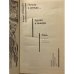 Дополнительное изображение книги «Ночью в дождь... Вдова в январе. Тень»