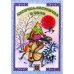 Обложка книги «Лисичка-сестричка и волк русская сказка» — None, ISBN 9785880932474
