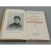 Дополнительное изображение книги «Творческий путь Марии Конопницкой»