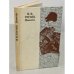 Обложка книги «Н. В. Гоголь. Повести» — Гоголь Николай Васильевич