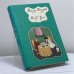 Обложка книги «Вызов врача» — Наталья Нестерова, ISBN 9785952417892