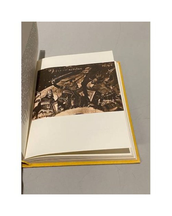 Дополнительное изображение книги «Песни южных славян»