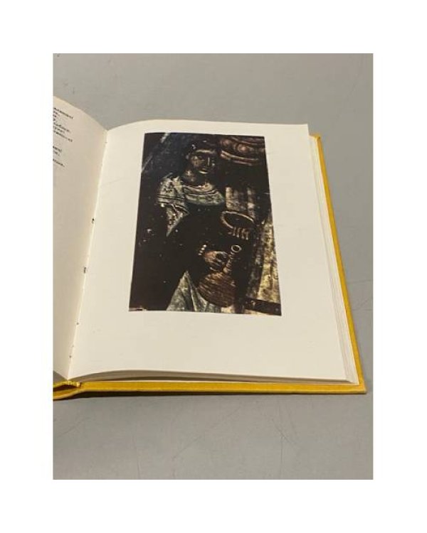 Дополнительное изображение книги «Песни южных славян»