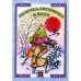 Дополнительное изображение книги «Лисичка-сестричка и волк русская сказка»