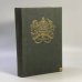 Обложка книги «Почти как в жизни» — Автор не указан