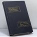 Обложка книги «Семь планет (Барам-Гуриани)» — Нодар Цицишвили