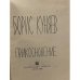 Дополнительное изображение книги «Прикосновение»