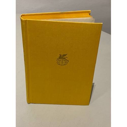 Обложка книги «Песни южных славян» — Не указан