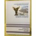 Культура северо-запада России