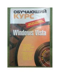 Windows Vista