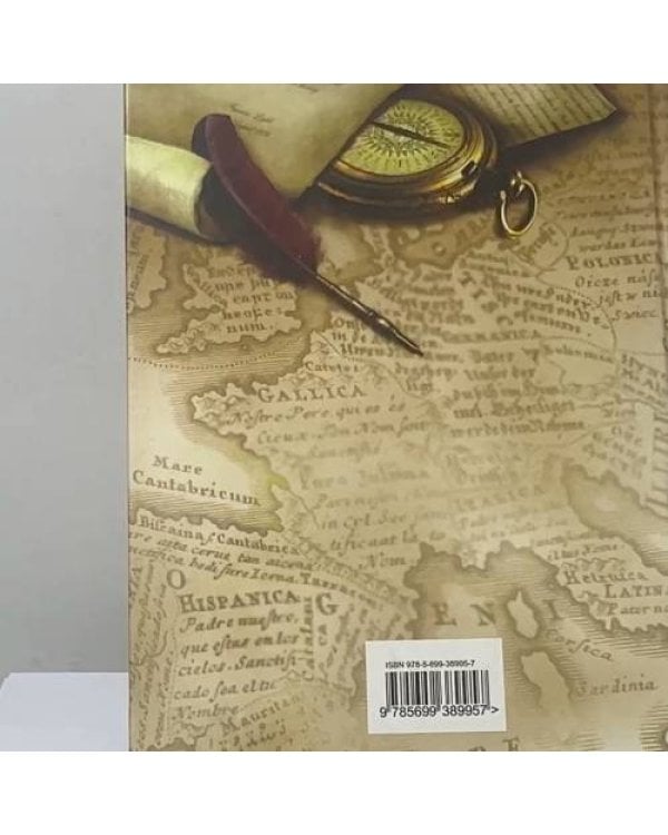 Дополнительное изображение книги «Протяжение точки. Литературные путешествия. Карамзин и Пушкин»