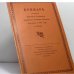 Дополнительное изображение книги «Букварь»