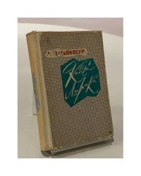 Книга лирики