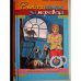 Обложка книги «Выйти замуж за мертвеца (L)» — Дина Ахметова, ISBN 5818905616
