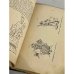 Книга о скрипке