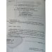 Центральная Азия на путях интеграции: геополитика, этничность, безопасность