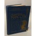 Обложка книги «По законам красоты» — Демина Лидия Михайловна