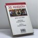 Дополнительное изображение книги «Цена спасения»