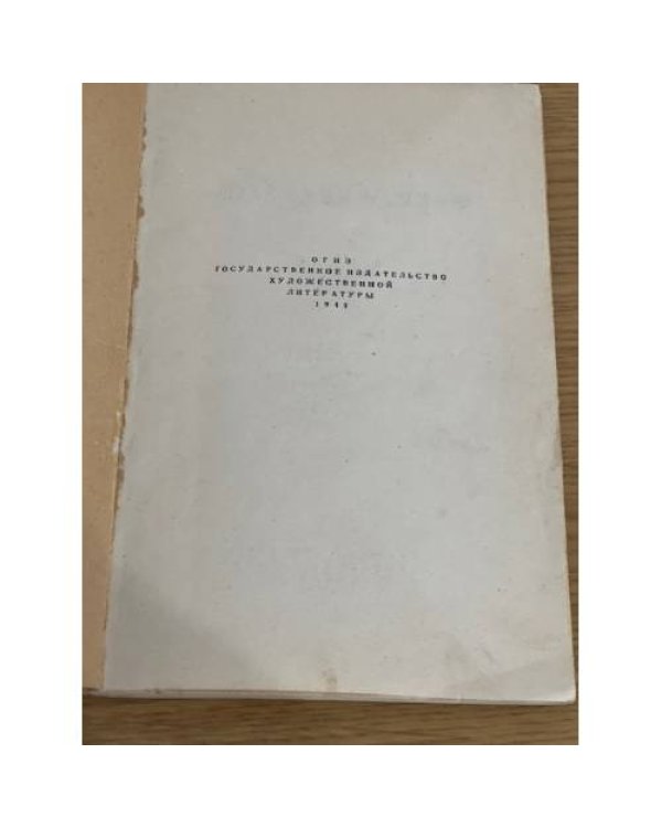 Крымские сонеты (на польском и русском)