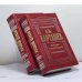 Обложка книги «История Русской Церкви» — А. В. Карташев, ISBN 9785699157587