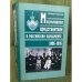 Мусульманские представители в российском парламенте, 1906-1916