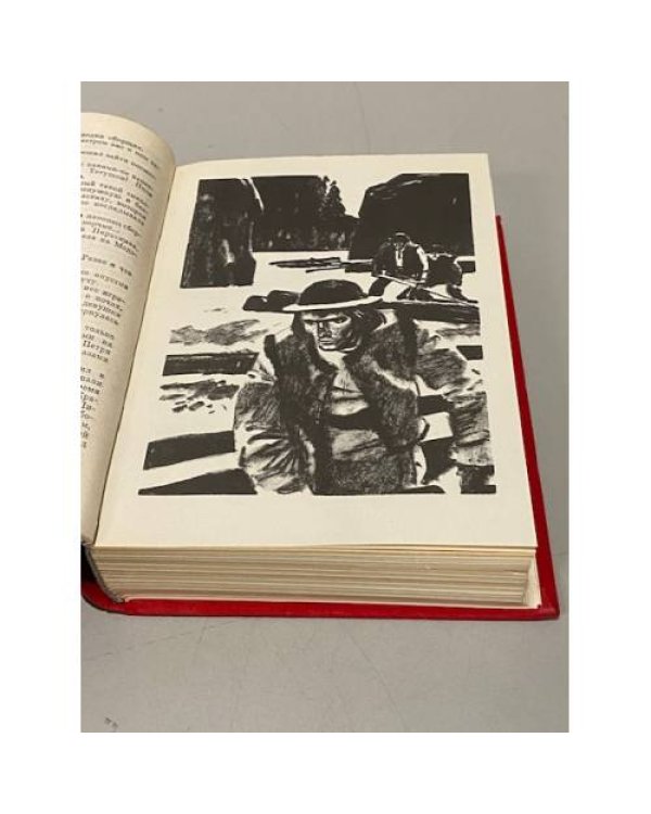 Дополнительное изображение книги «М. Садовяну. Рассказы. Митря Кокор. Л. Ребряну. Восстание»