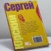 Дополнительное изображение книги «Все время жара»