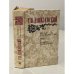 Обложка книги «Беглые в Новороссии. Воля. Княжна Тараканова» — Данилевский Григорий Петрович