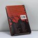 Дополнительное изображение книги «Скитальцы»