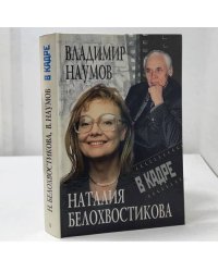 В кадре