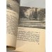 Дополнительное изображение книги «Псков: Справочник для туристов»