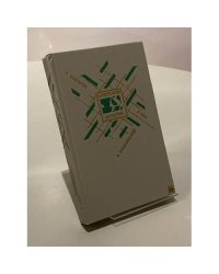 Рейд "Черного жука". Зеленый фургон. Агент особого назначения. Кобра под подушкой