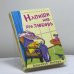 Обложка книги «Напиши мне про любовь» — Элизабет Питерс, ISBN 9785699020225