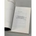 Дополнительное изображение книги «Рассказ черта. Маленький Декамерон»