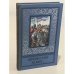 Обложка книги «Мертвые сраму не имут...» — Серба Андрей Иванович, ISBN 5784800906
