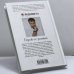Дополнительное изображение книги «Герой ее романа»