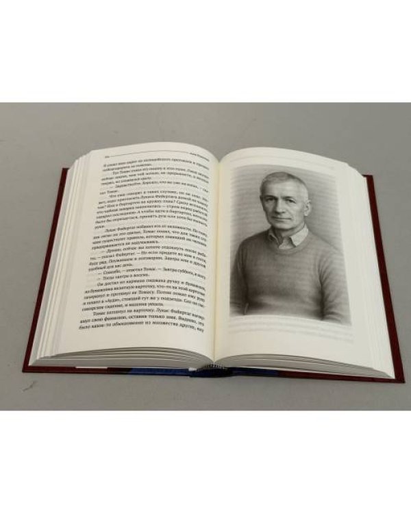 Берлинские соломинки