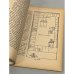 Дополнительное изображение книги «Москва в Москве»