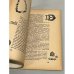Дополнительное изображение книги «Москва в Москве»