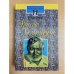Обложка книги «Эрнест Хемингуэй» — Грибанов Борис Тимофеевич, ISBN 5222002241
