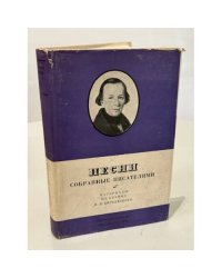 Песни, собранные П. В. Киреевским. Песни былевые. Время Владимирово