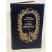 Обложка книги «Царица армянская» — Ханзадян Серо Николаевич, ISBN 5265004394