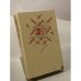Обложка книги «Среда обитания» — Высоцкий Сергей Александрович, ISBN 5270013495